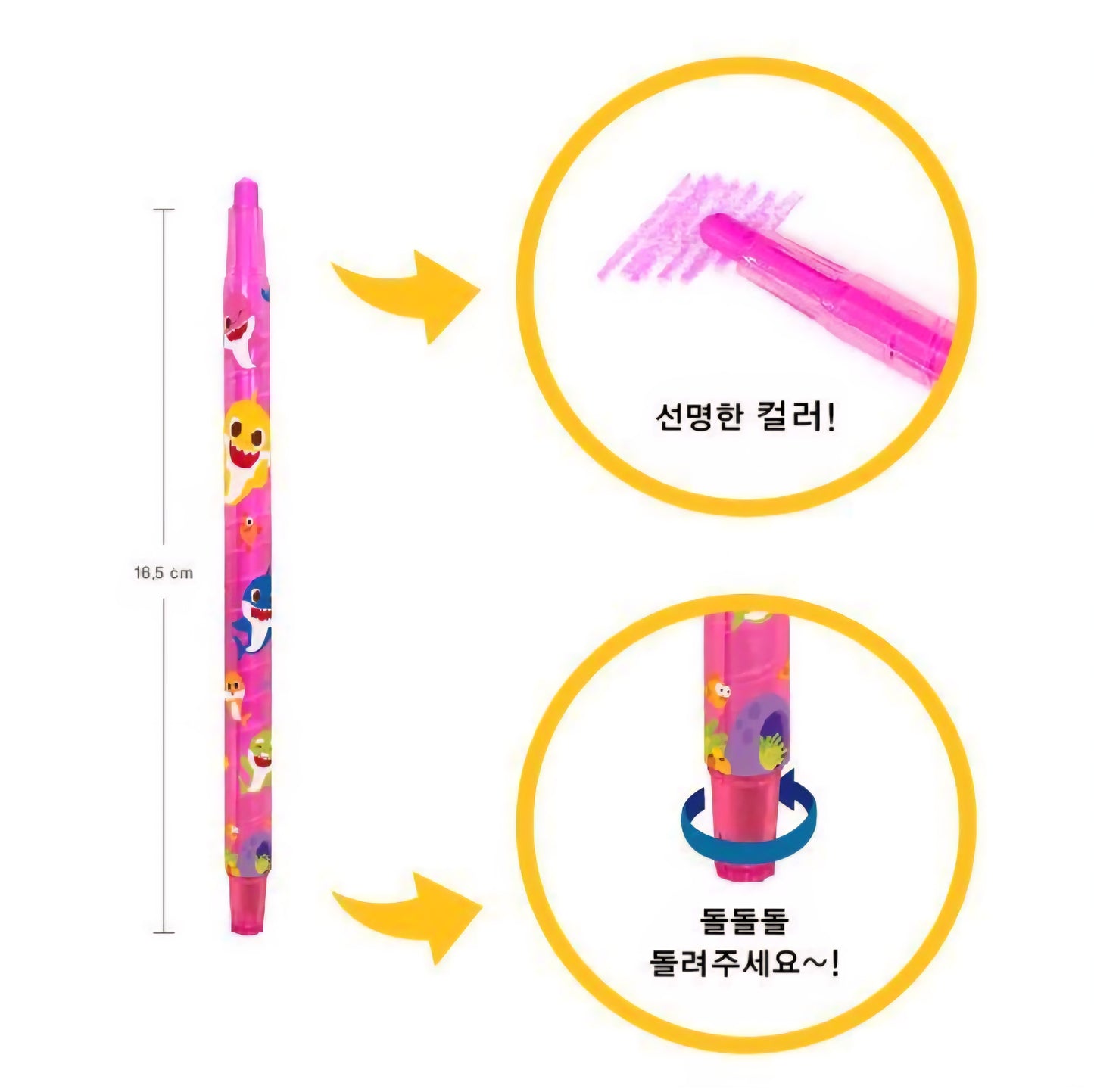 PINKFONG 12 COLOR PENCIL