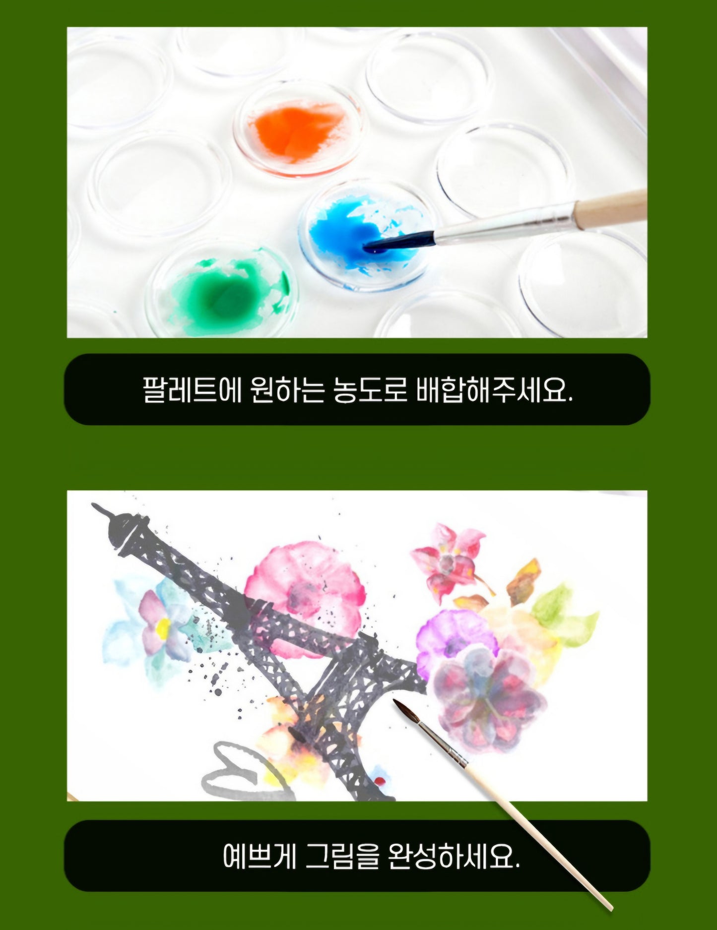 POKEMON PAINT PALETTE SET