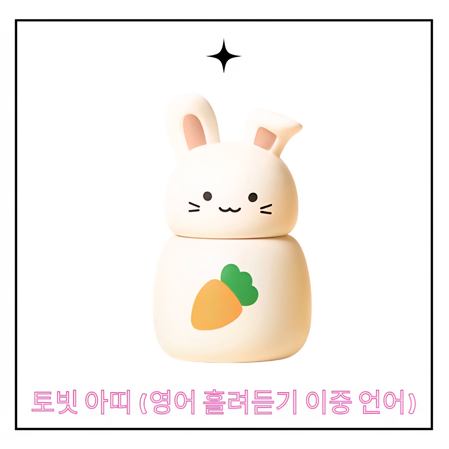 KOKOZI KOREAN LANGUAGE WORD PLAY 8 SET