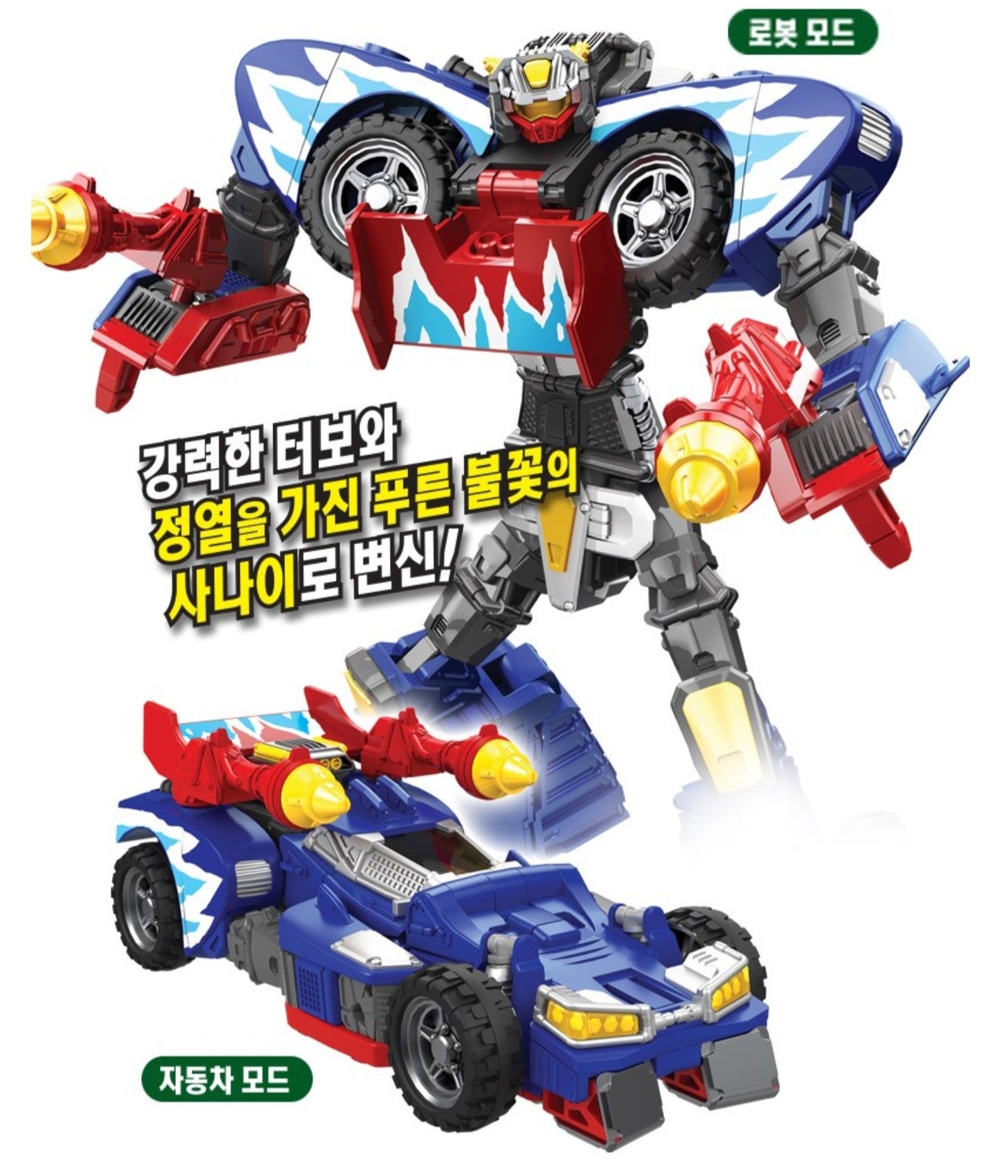 HELLO CARBOT BEATRUN
