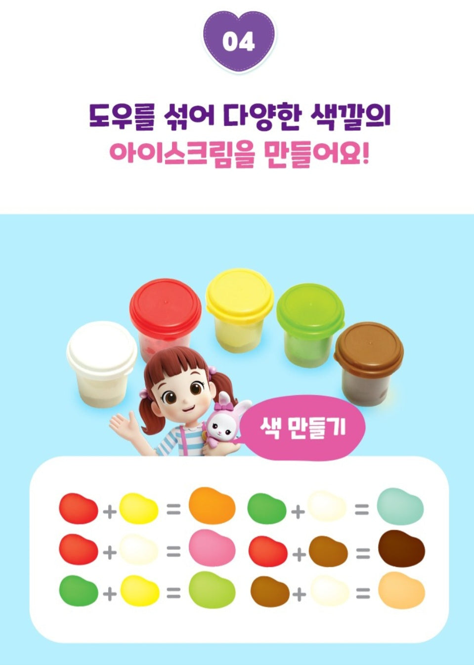 달님이 ICE CREAM SHOP
