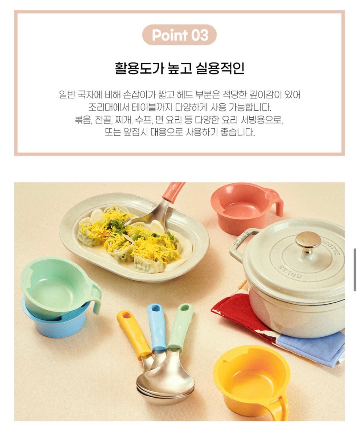 BOGEN LADLE SET