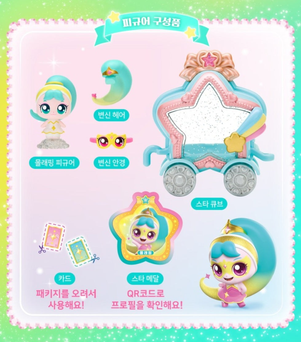 TEENIEPING 몰래핑 FIGURE