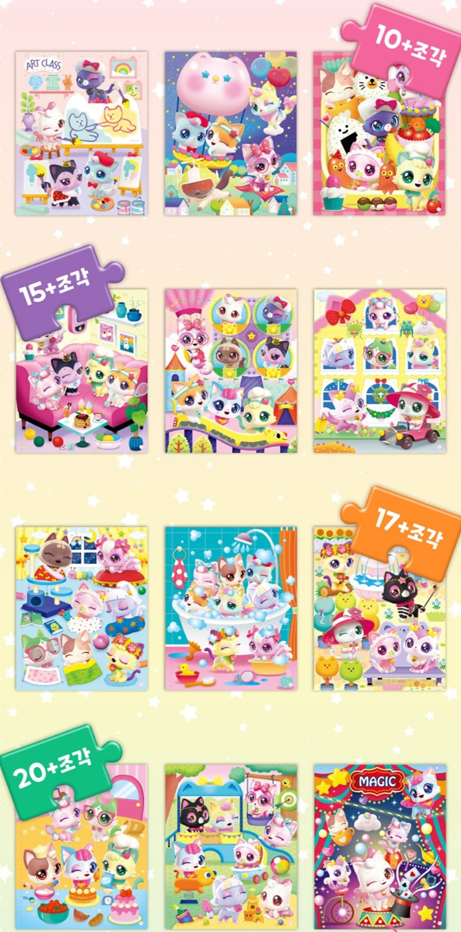 WISH CAT 조각스티커