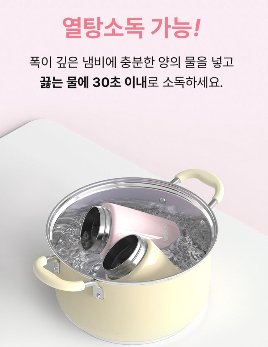 JOONIE STAINLESS STRAW CUP