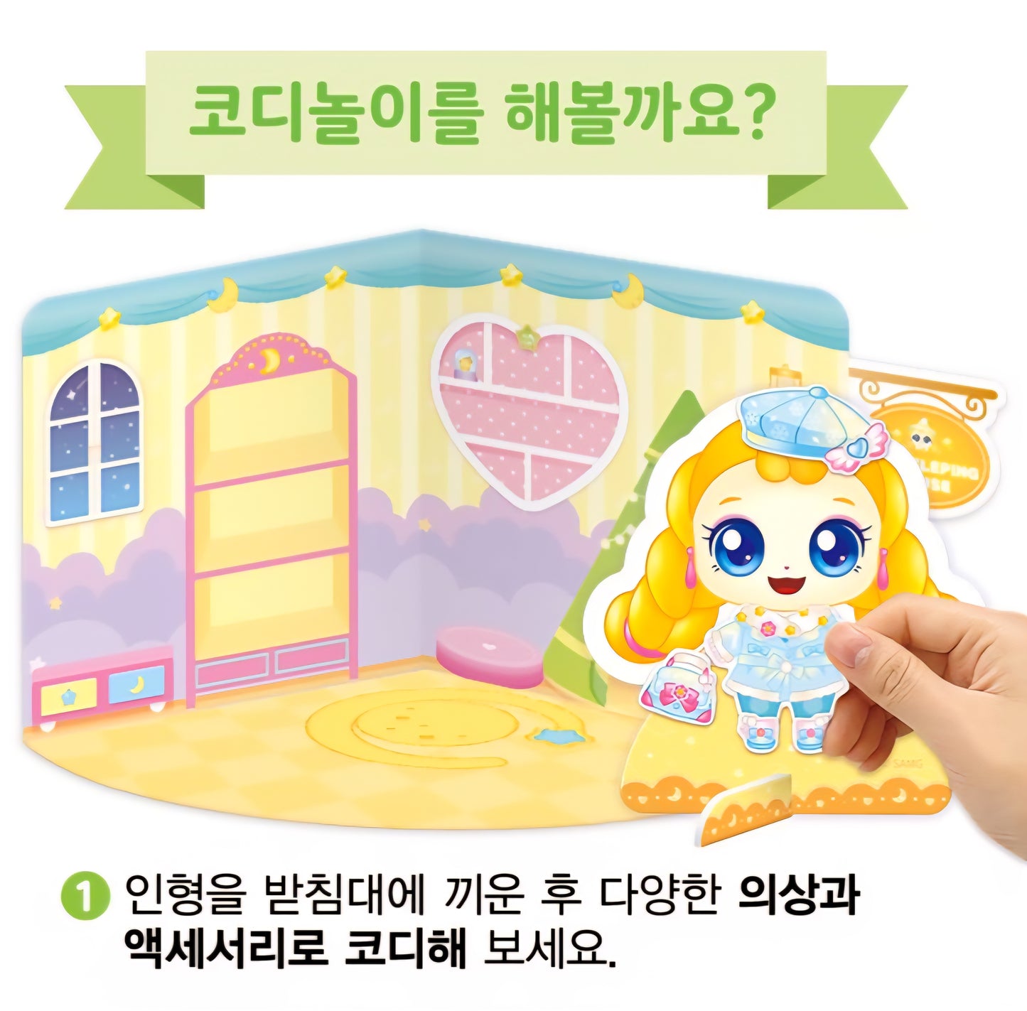 TEENIEPING MAGNET DECOR 빤짝핑