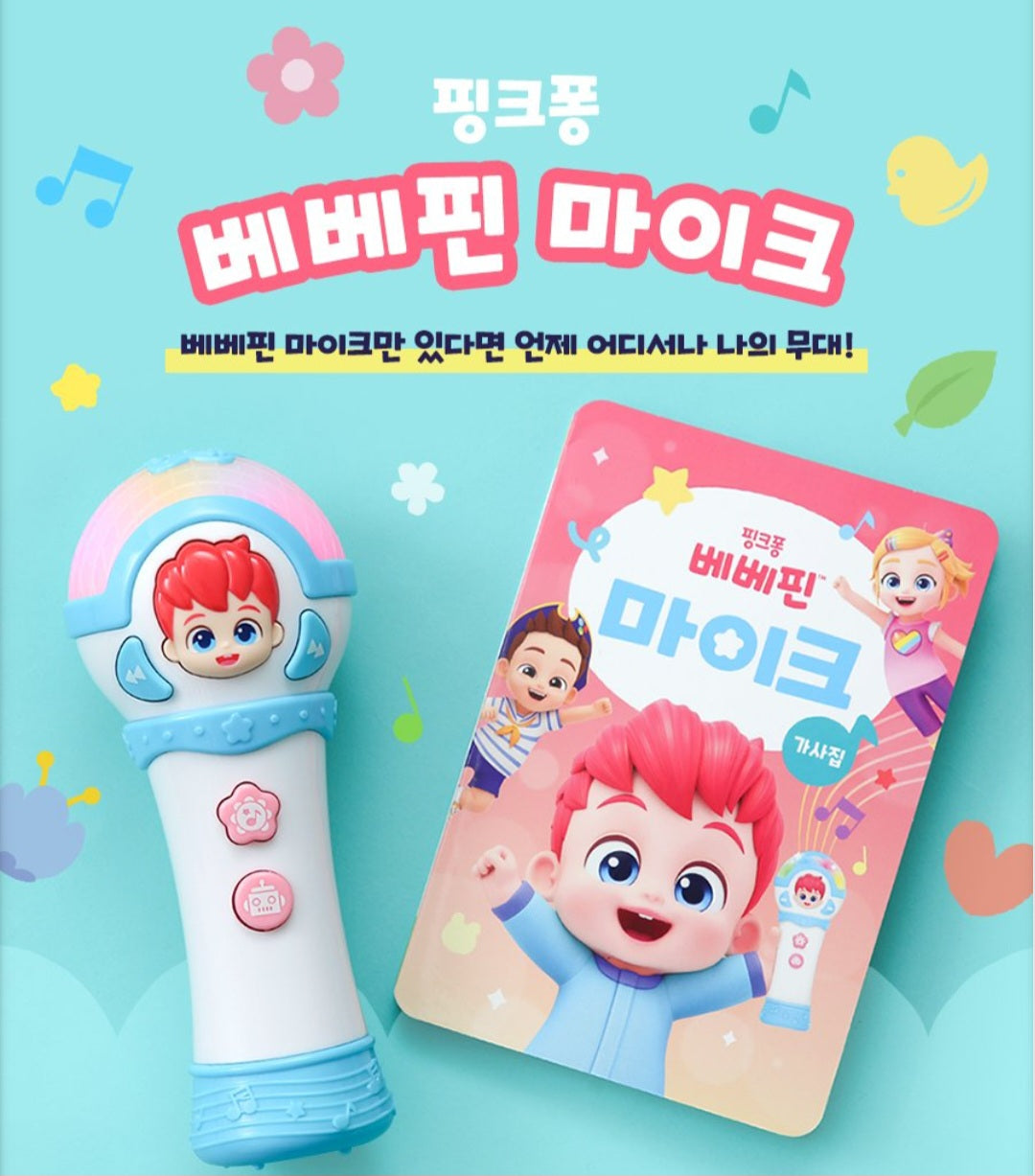BEBE FINN MUSICAL MICROPHONE
