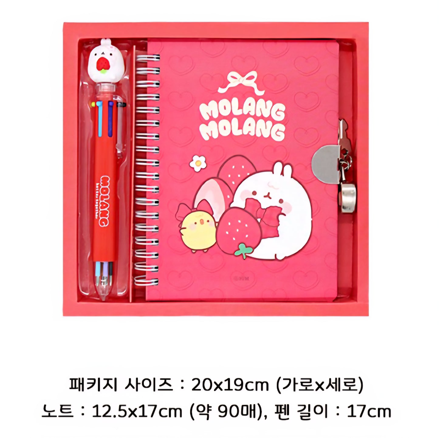 MOLANG DIARY