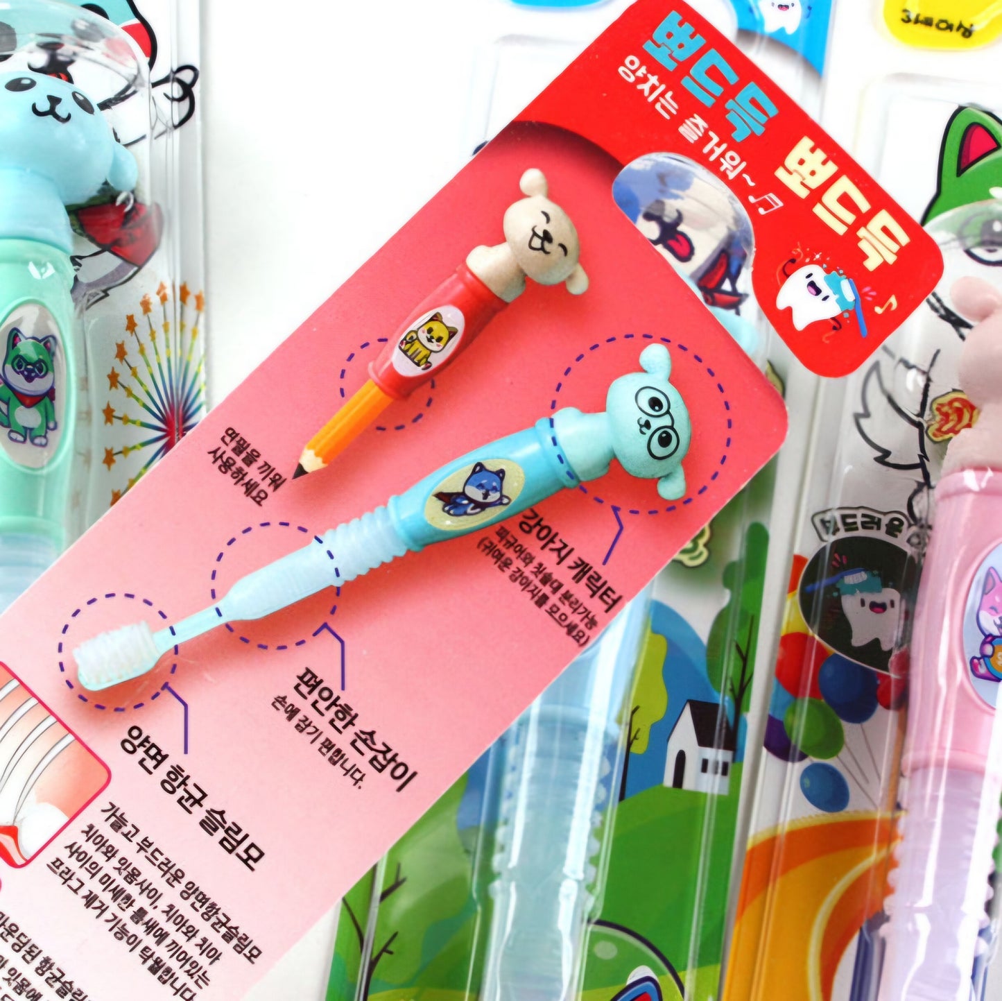 뽀삐 칫솔 4종 세트