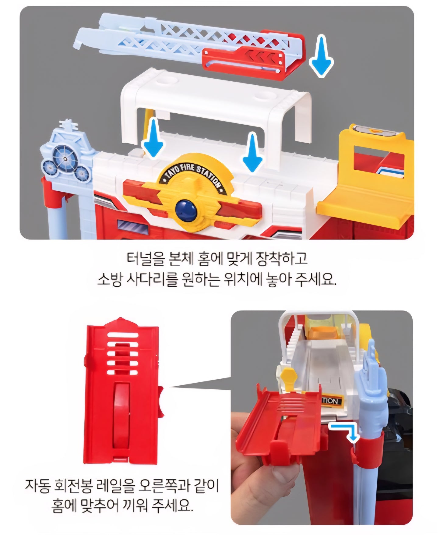 TAYO FIRE STATION DELUXE PLAY SET