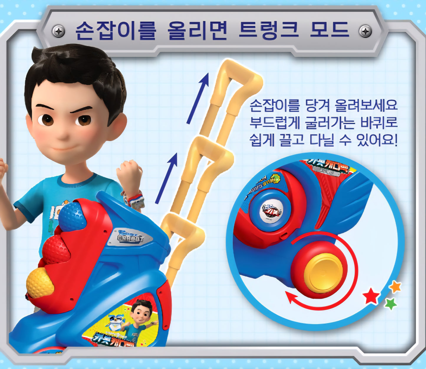 HELLO CARBOT GOLF SET