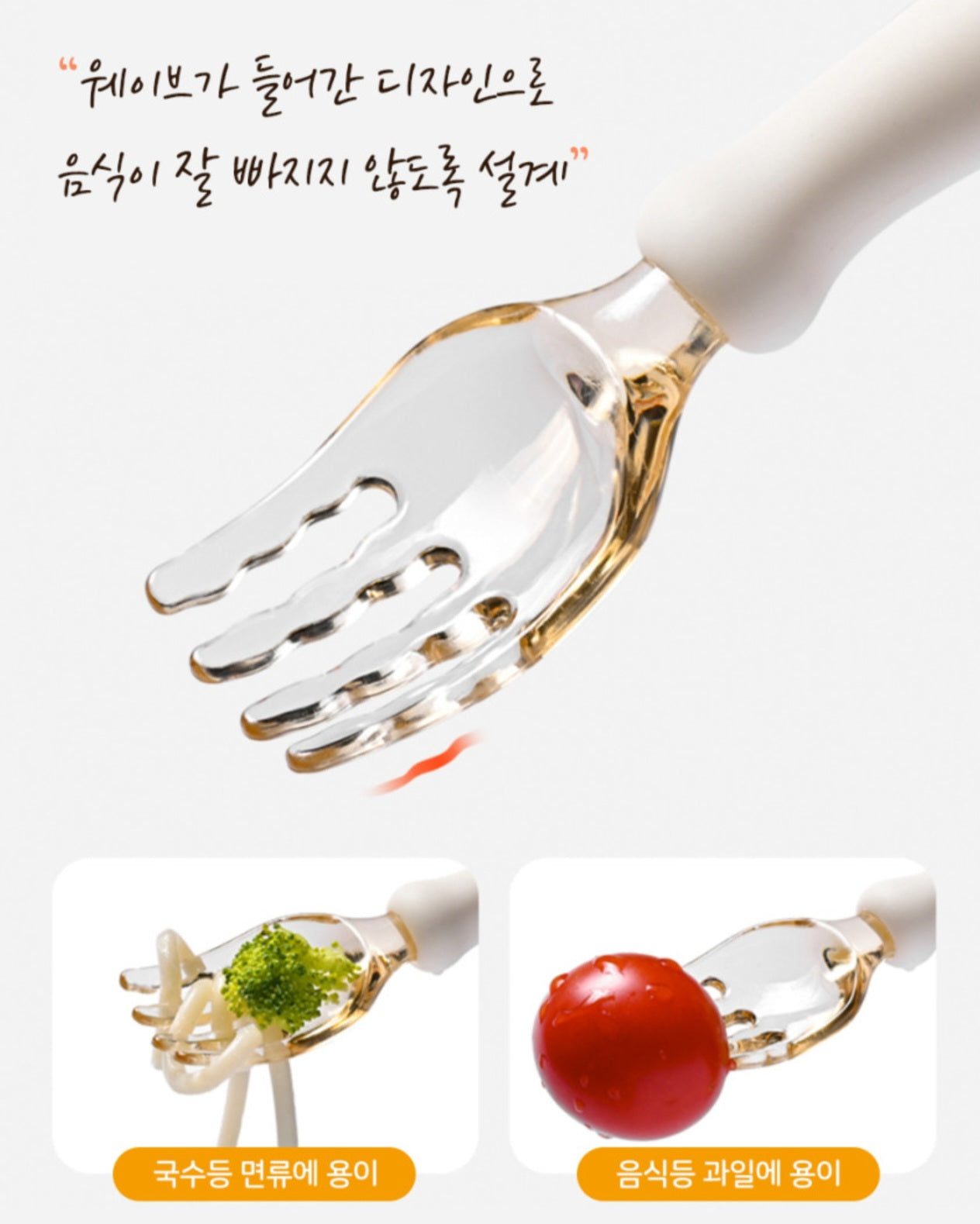 JOONIE SELF DIRECTED UTENSIL SET WITH CASE