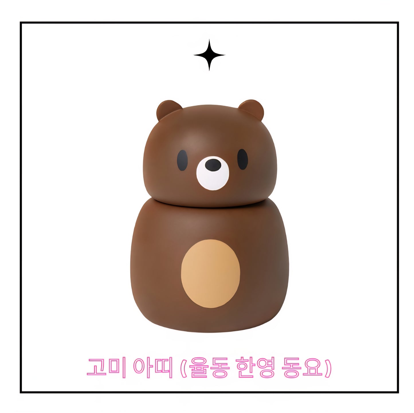 KOKOZI KOREAN LANGUAGE WORD PLAY 8 SET