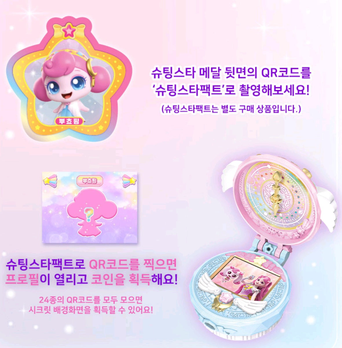 TEENIEPING 뿌쵸핑