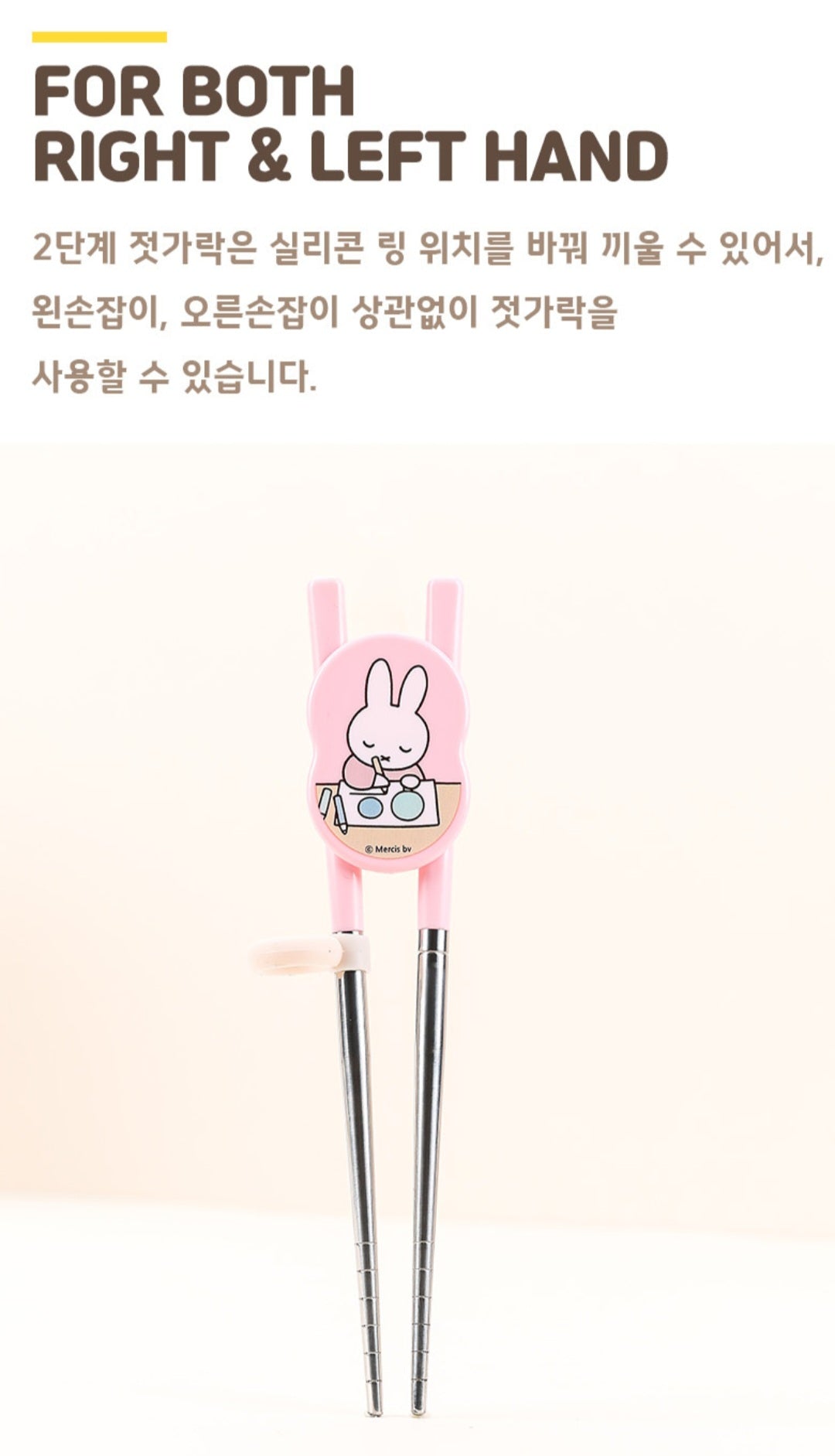 MIFFY 4PC UTENSILS