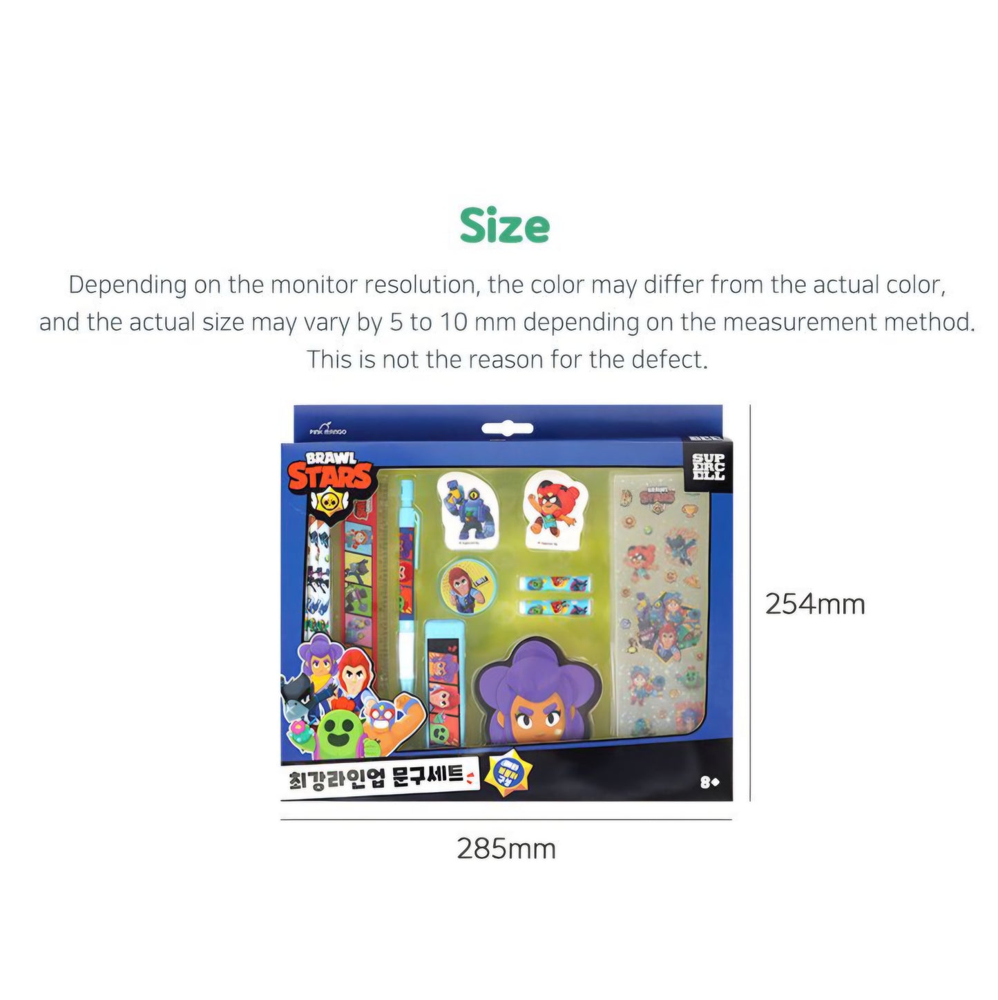 BRAWL STARS STATIONERY SET