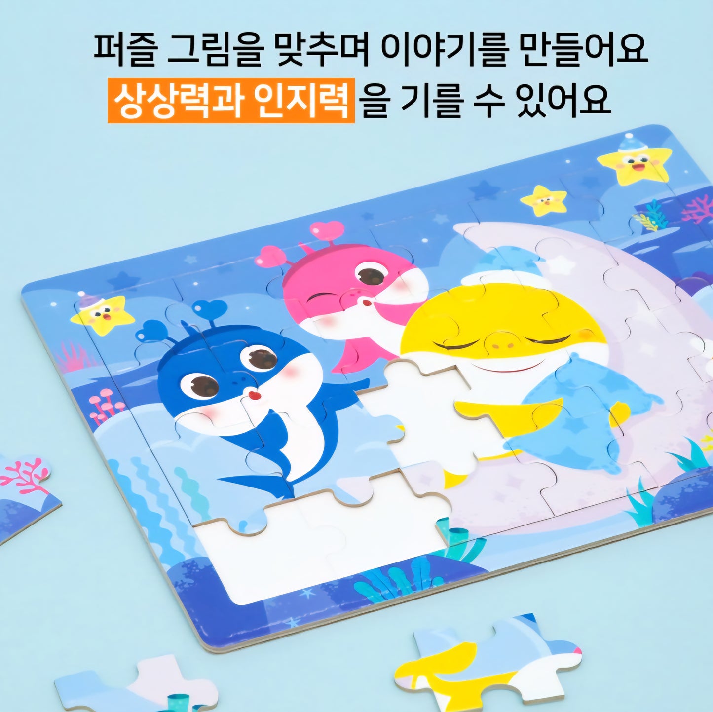 BABY SHARK PUZZLE BAG