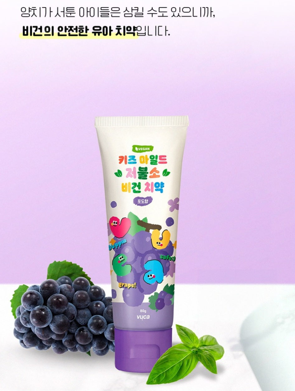 VUCA VEGAN CHILDREN TOOTHPASTE