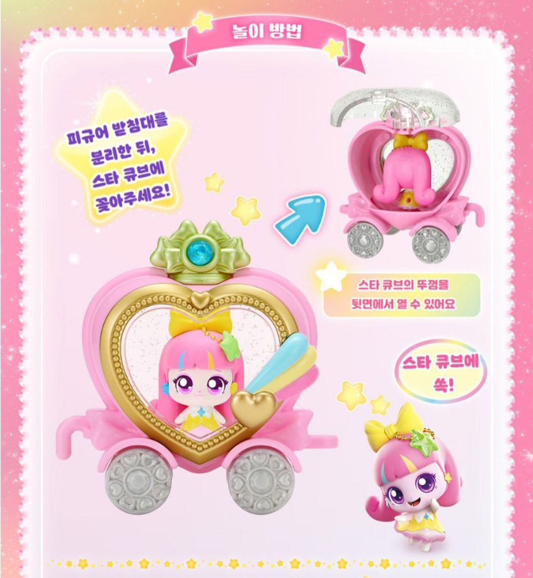 TEENIEPING 루루핑 FIGURE