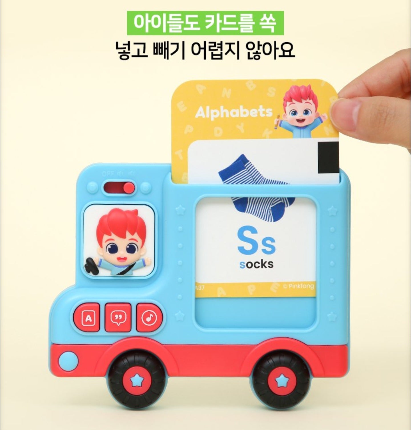 BEBE FINN ENGLISH CARD BUS