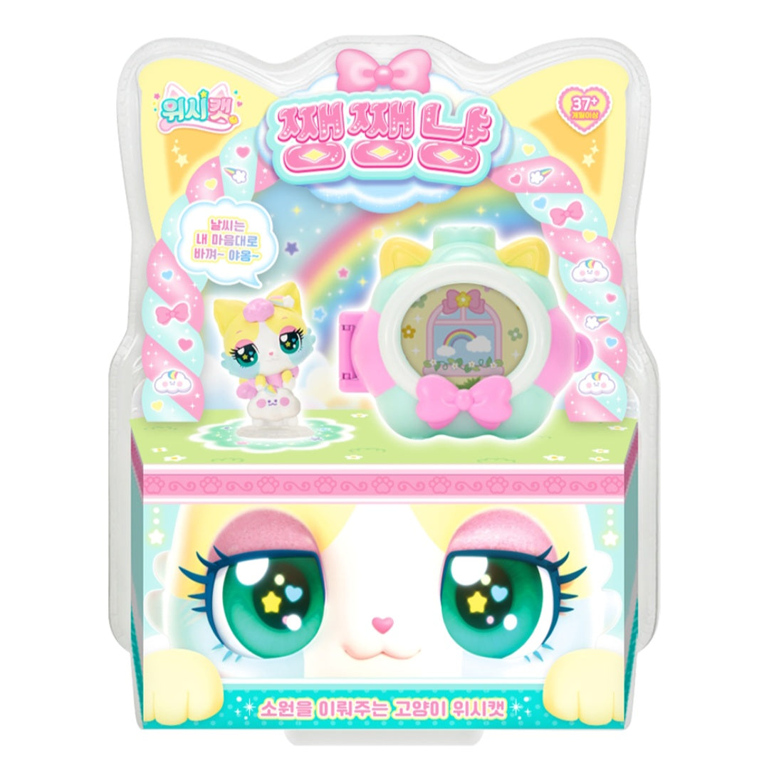 WISH CAT 쨍쨍냥