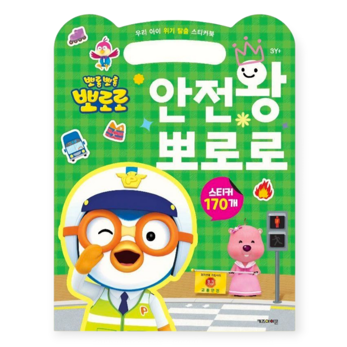 PORORO SAFETY KING STICKER
