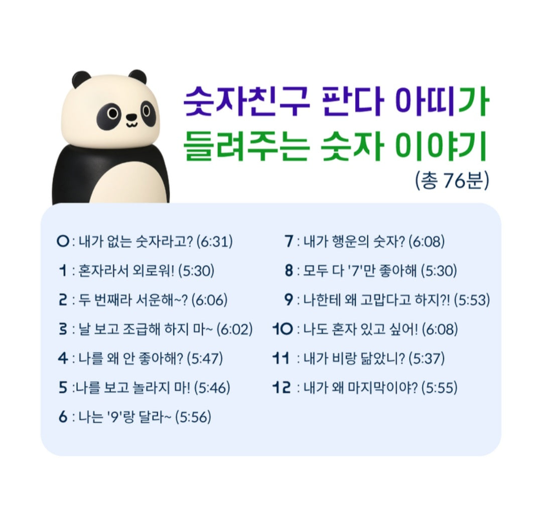 KOKOZI KOREAN LANGUAGE WORD PLAY 8 SET