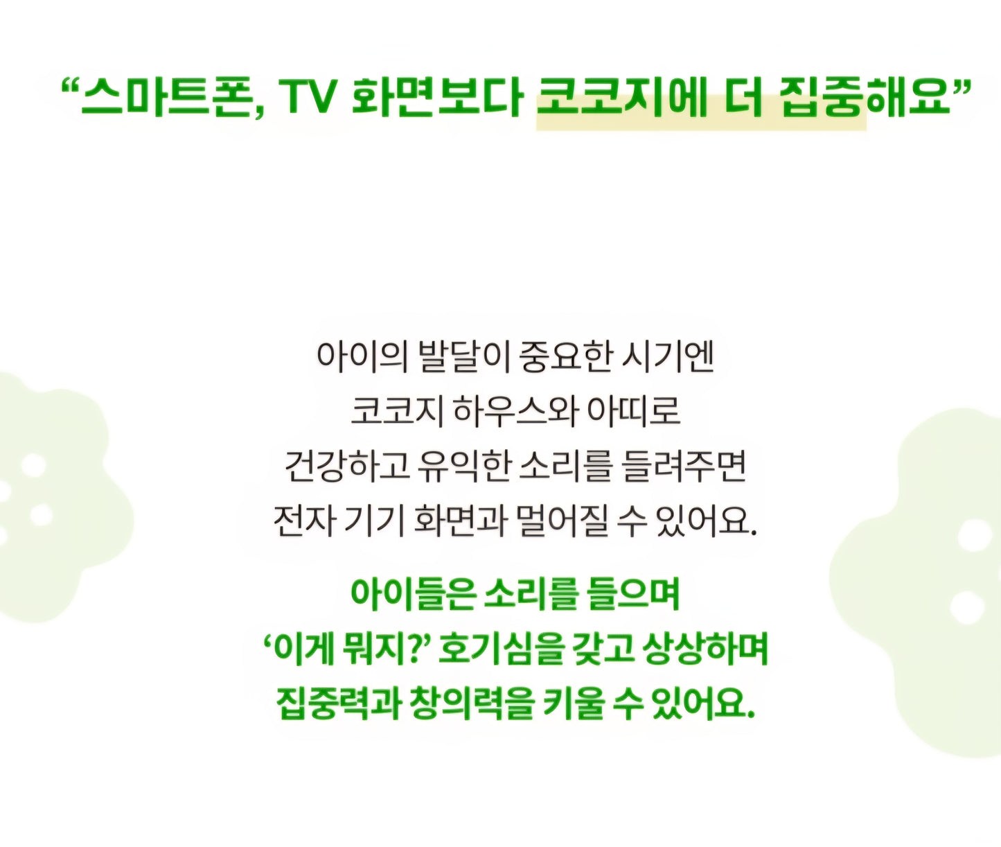 KOKOZI KOREAN LANGUAGE WORD PLAY 8 SET