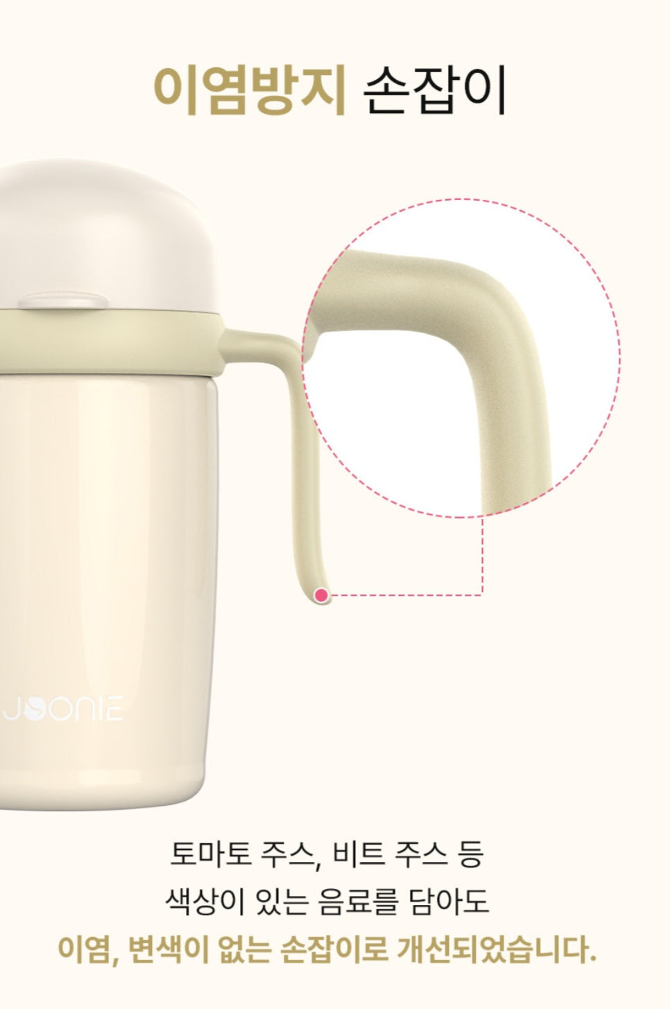 JOONIE STAINLESS SELF TRAINING 360 SIPPY