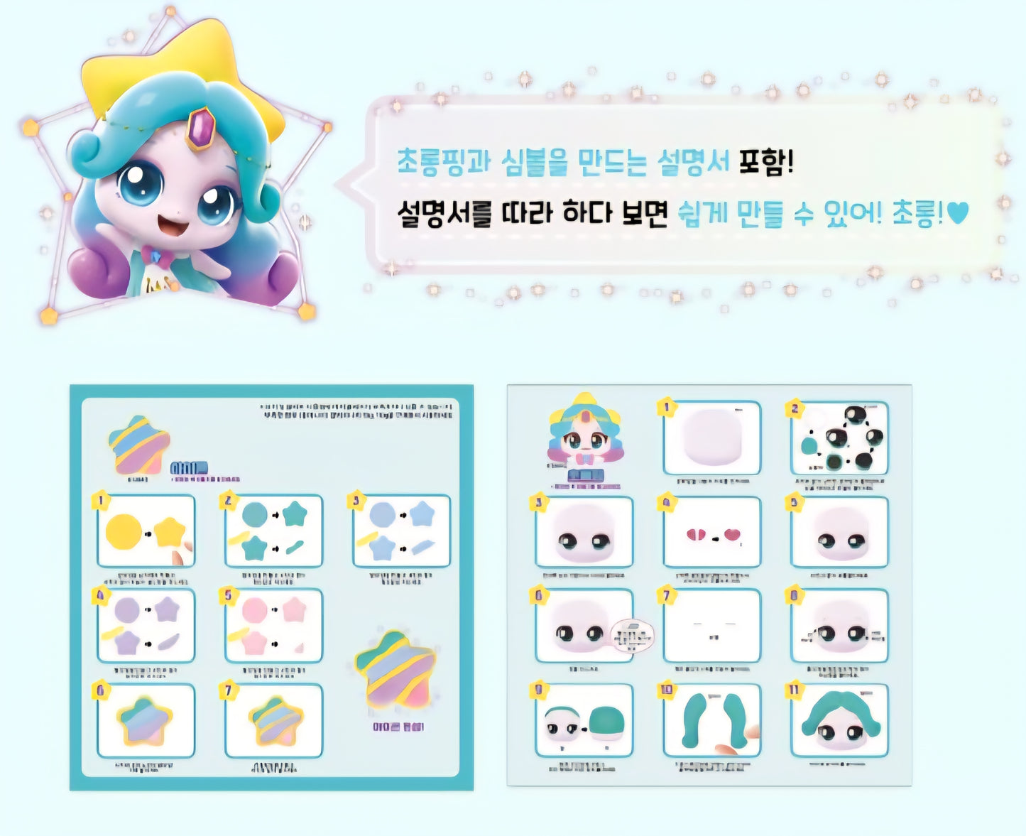 TEENIEPING CLAY 초롱핑