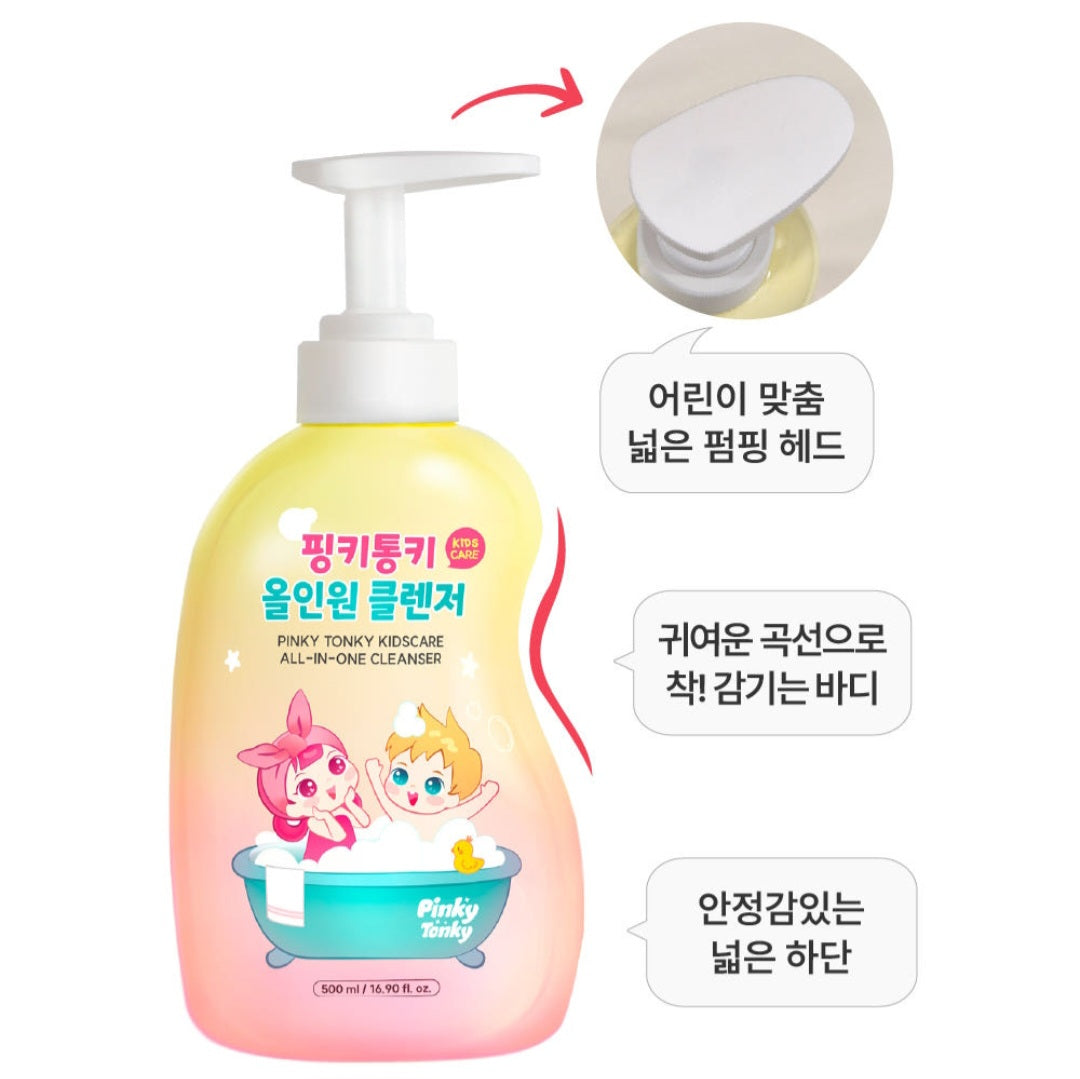 PINKY ALL-IN-ONE CLEANSER