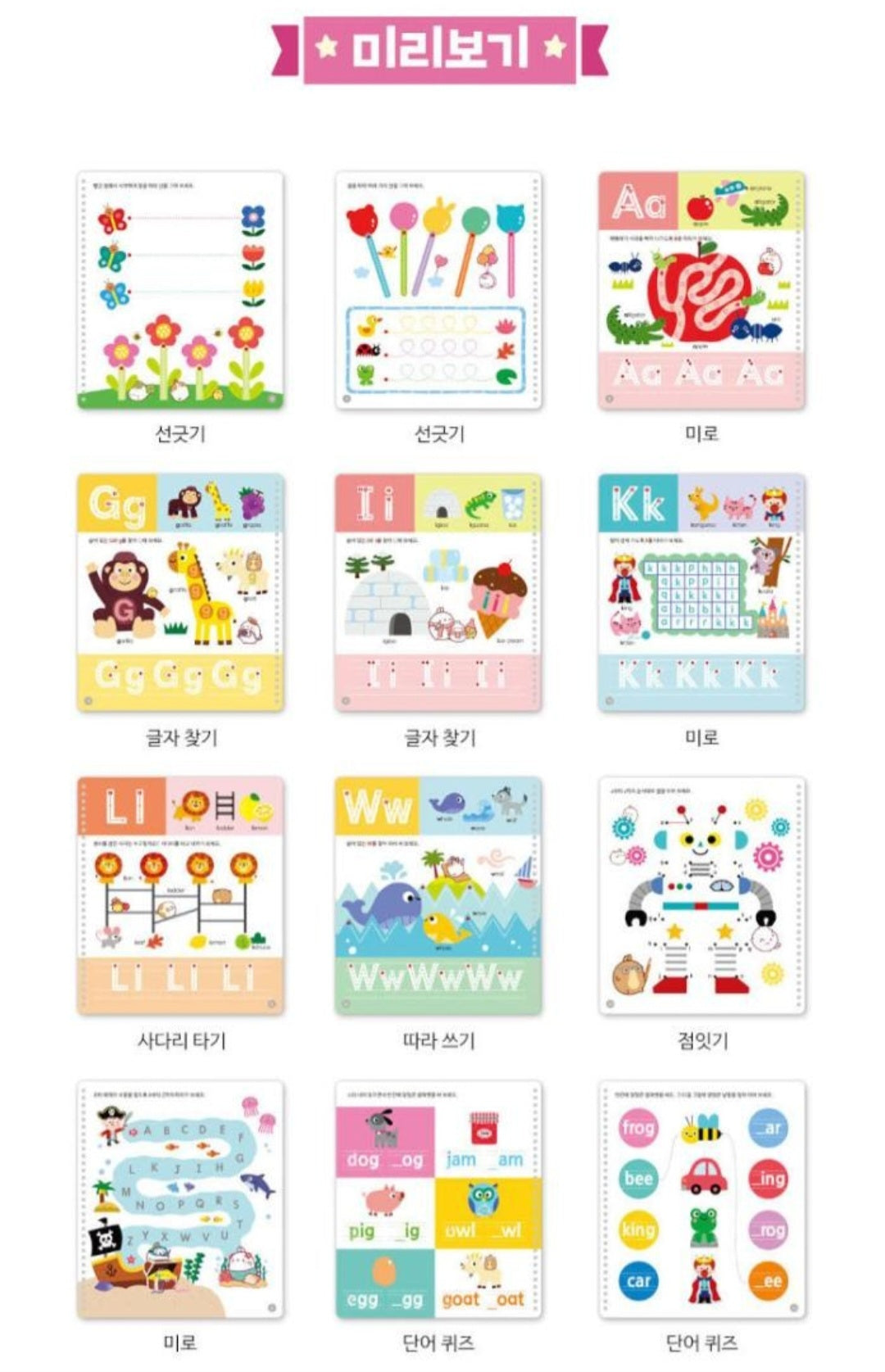MOLANG WRITING ALPHABET