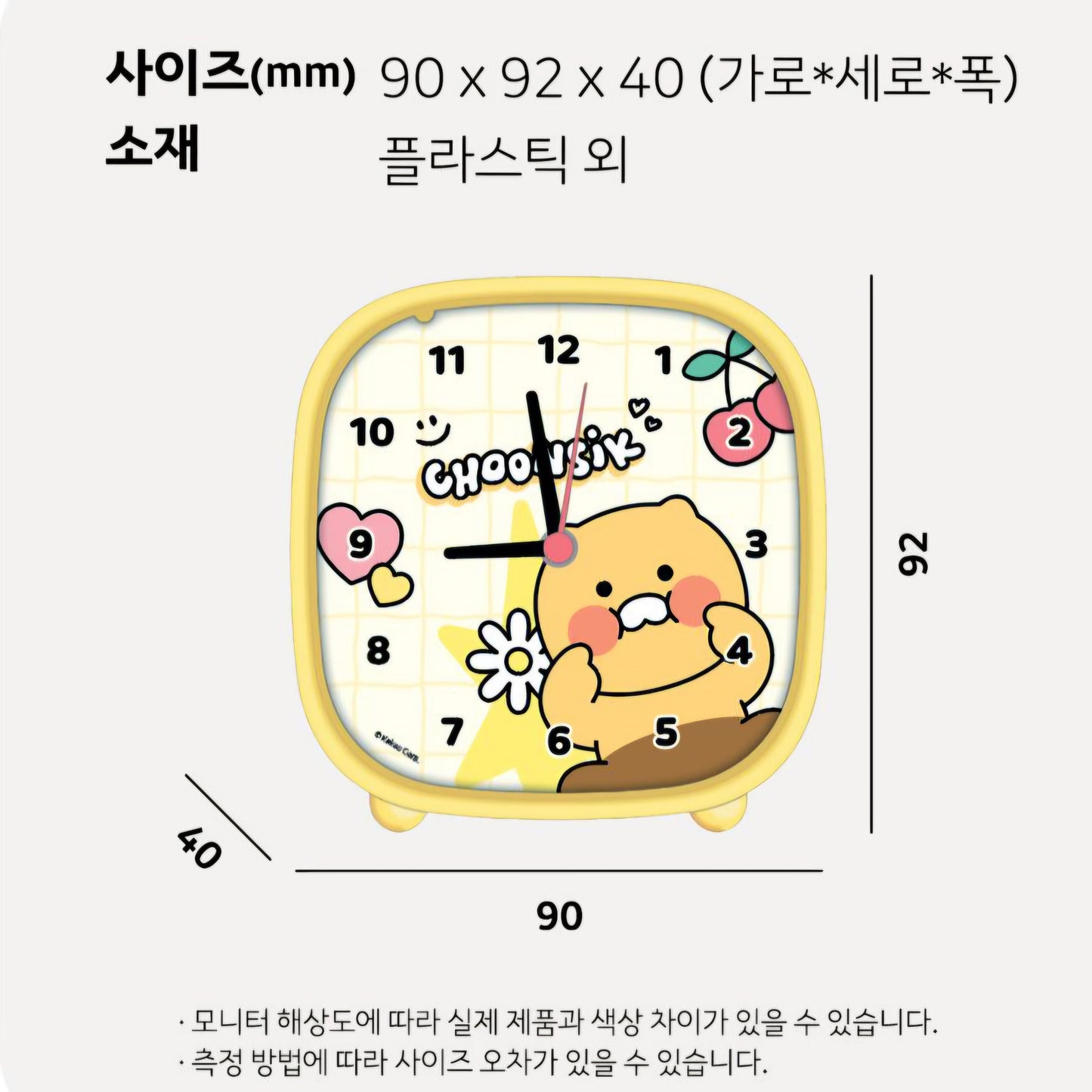 KAKAO FRIENDS CLOCK