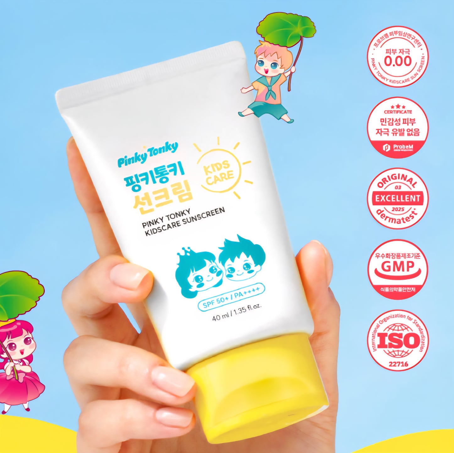 PINKY SPF 50+++ SUNSCREEN