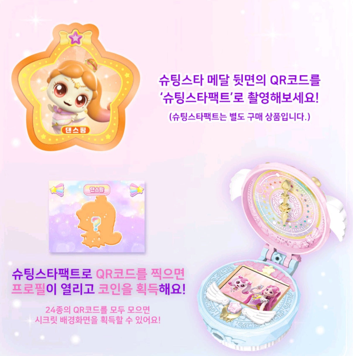 TEENIEPING 댄스핑
