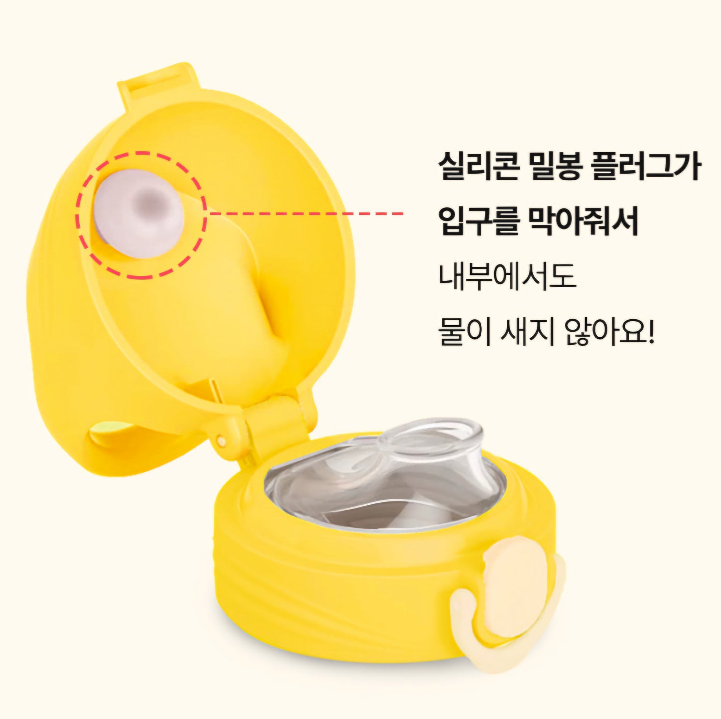 JOONIE ONE TOUCH STAINLESS TUMBLER