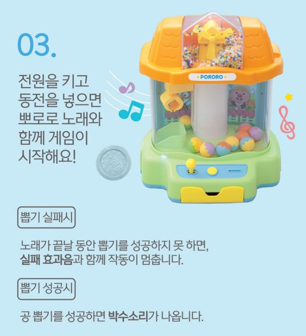 PORORO CRANE