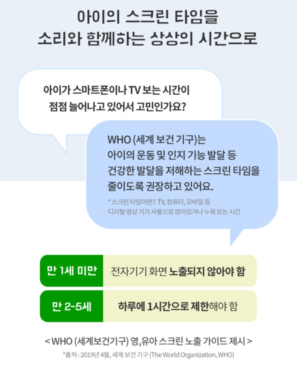 KOKOZI KOREAN LANGUAGE WORD PLAY 8 SET