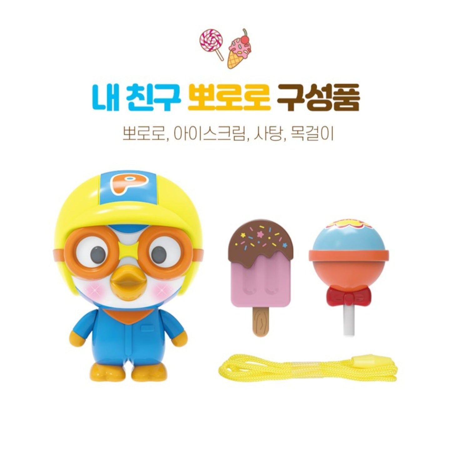 TALKING PORORO