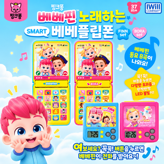 BEBE FINN MELODY FLIP PHONE