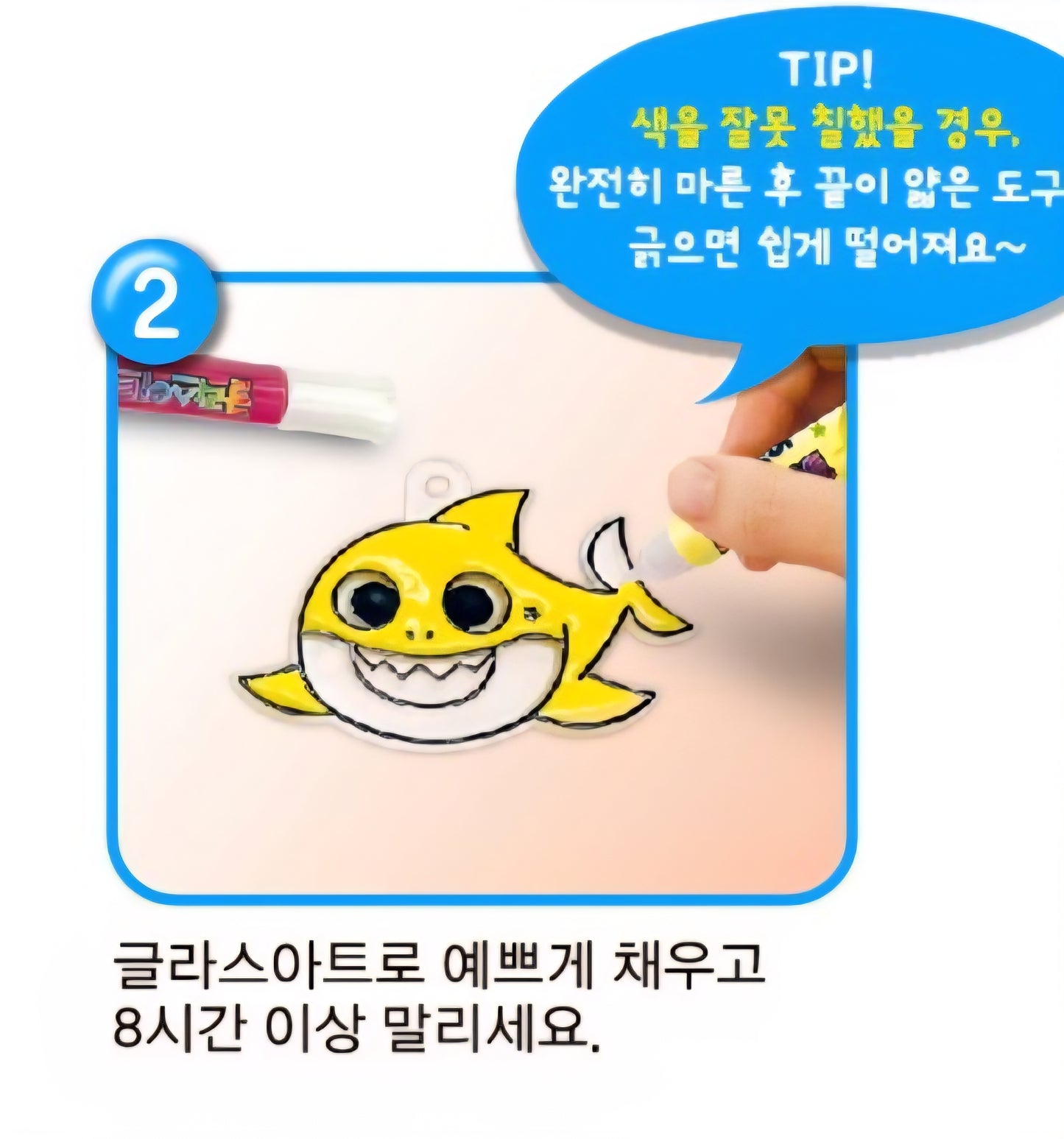 BABY SHARK GLASS ART