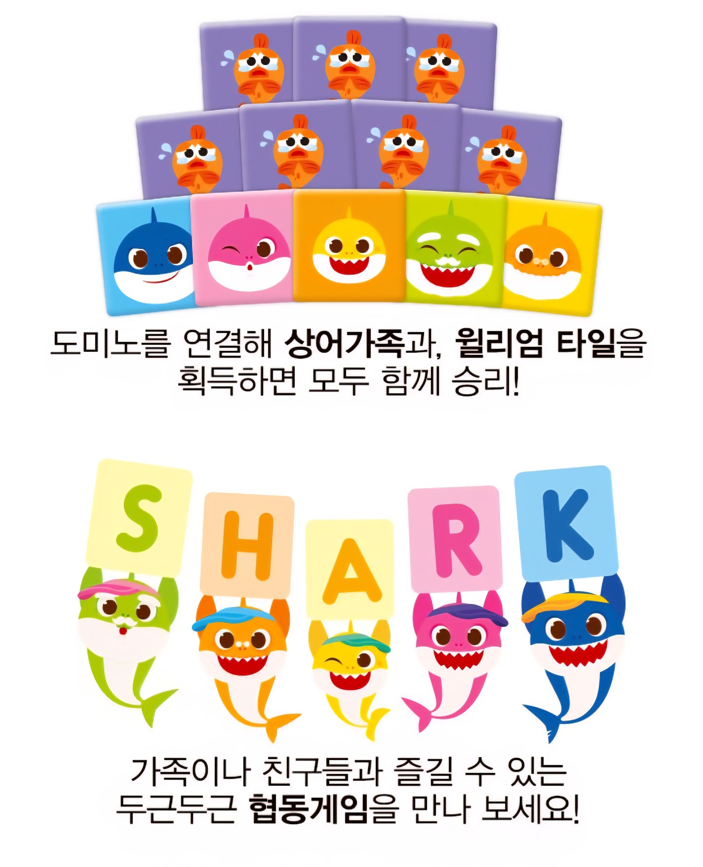 BABY SHARK FINDING SHARK'S FAMILY