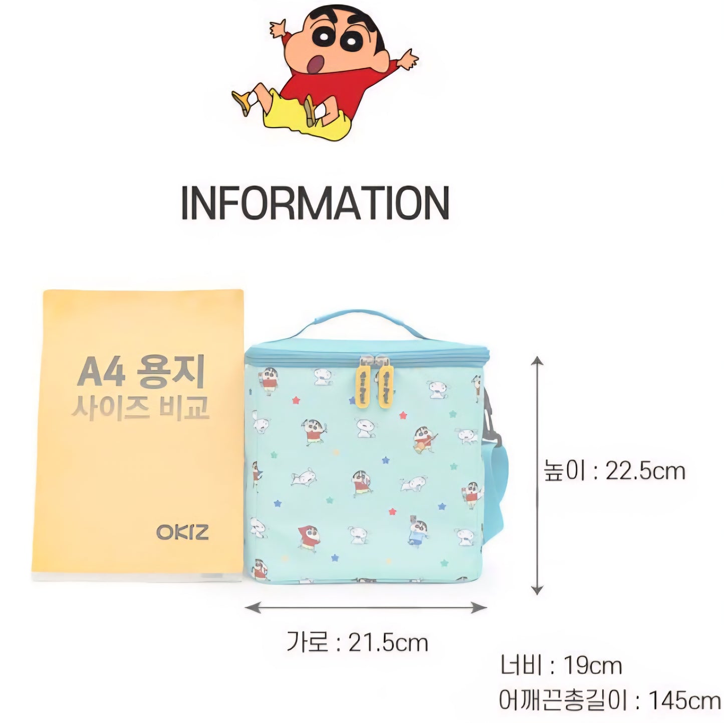 JJANGU INSULATED BAG