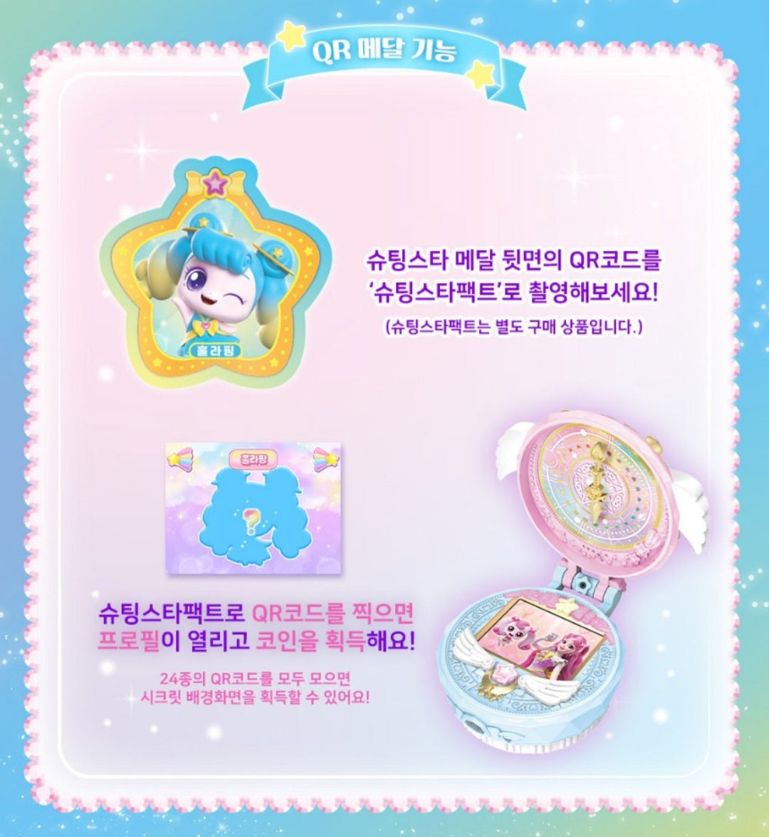 TEENIEPING 훌라핑 FIGURE