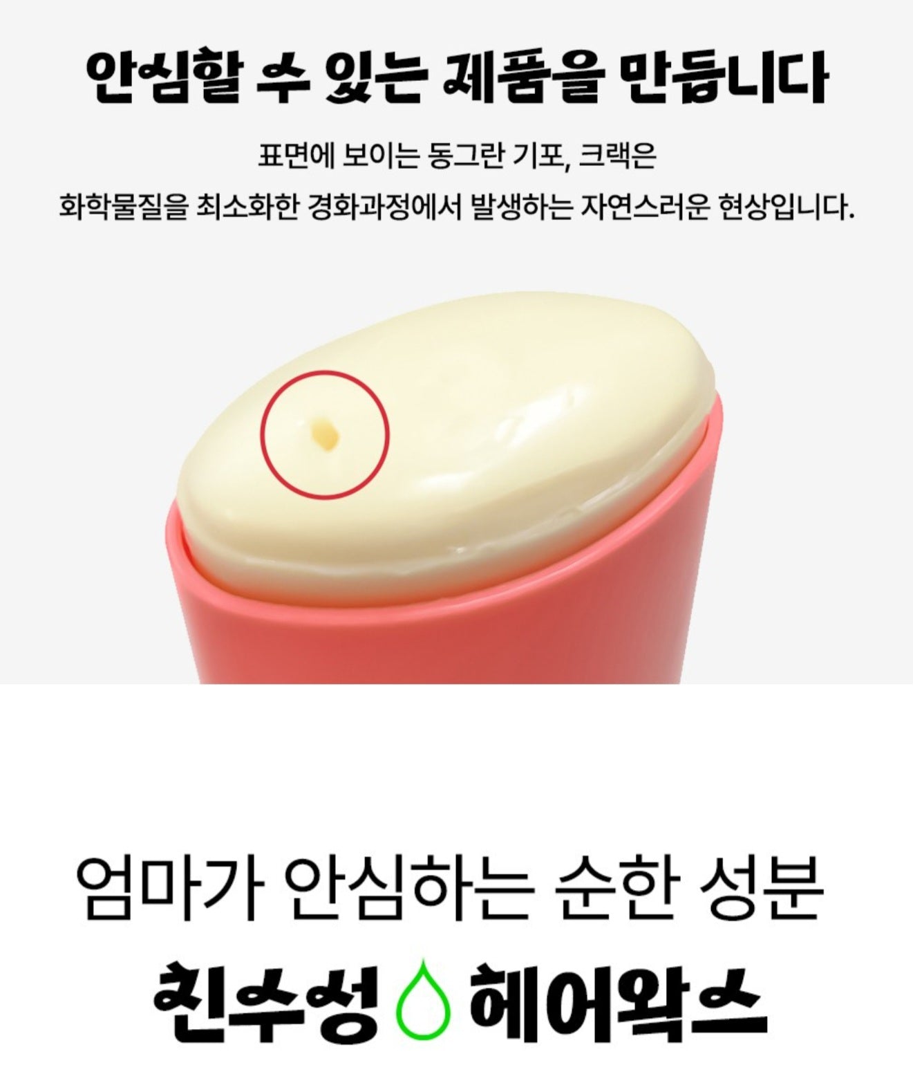 HAIR CARE WAX STICK 2-PACK