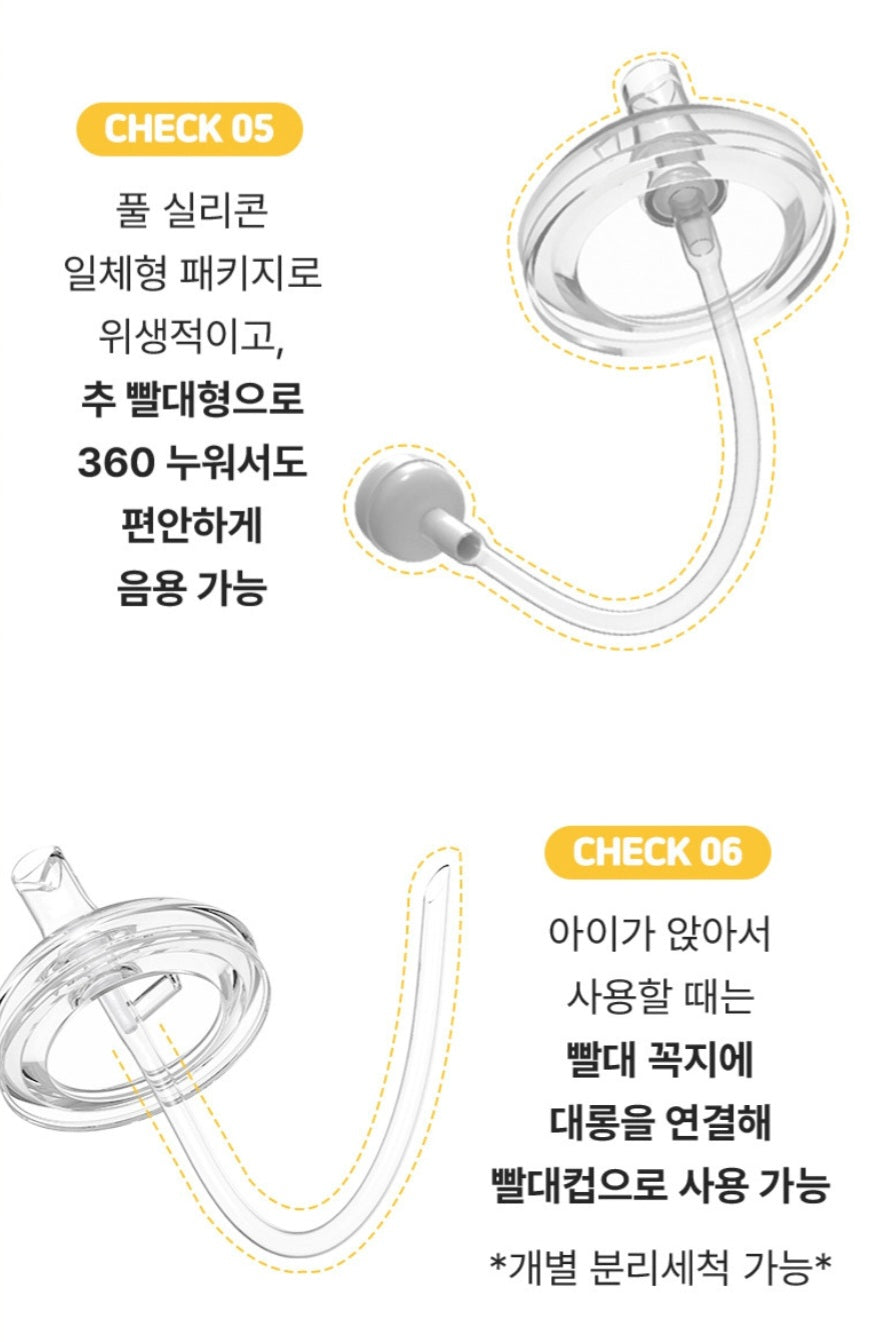 JOONIE STAINLESS STRAW CUP