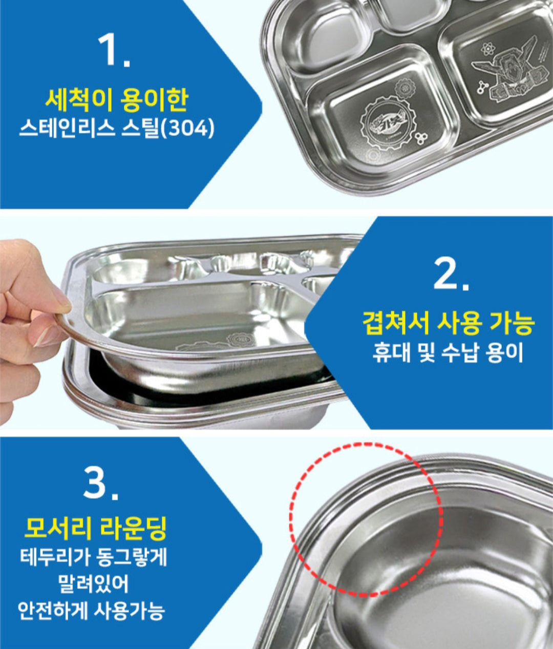 HELLO CARBOT STAINLESS PLATE