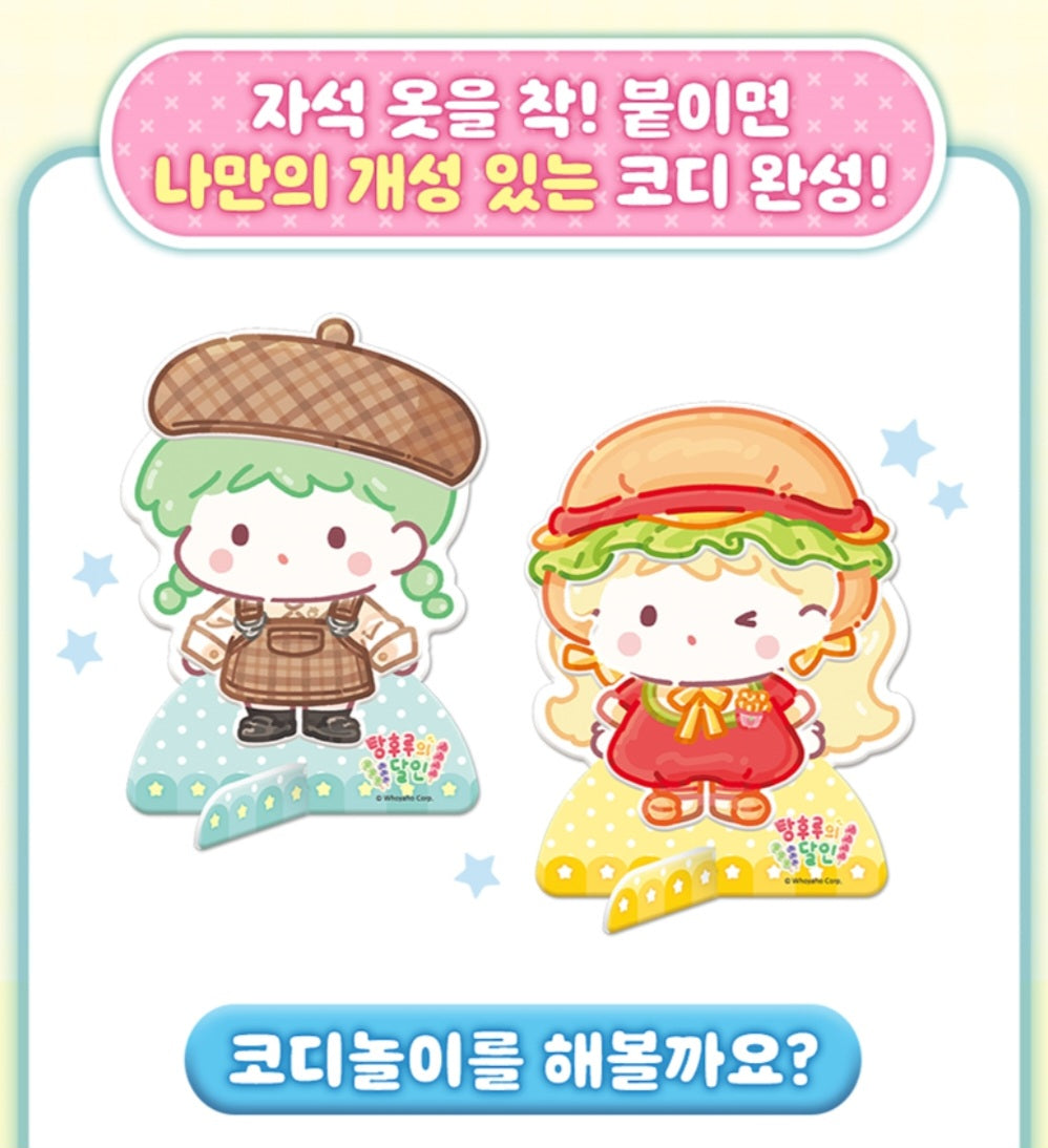 탕후루의 달인 마그네틱 숍