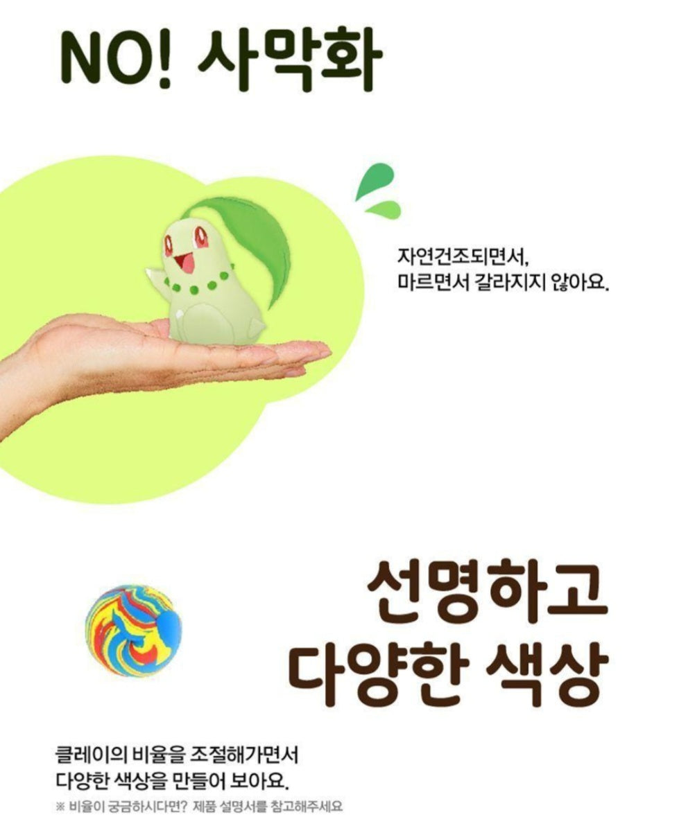 POKEMON GARDEVOIR CLAY