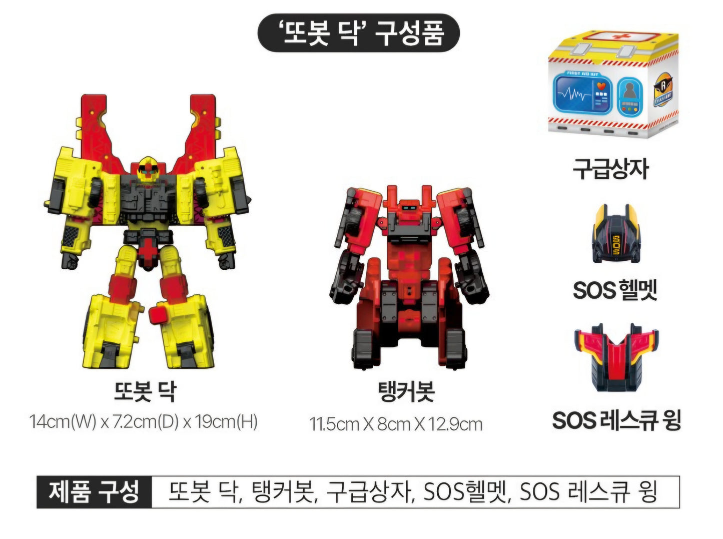TOBOT V DOC